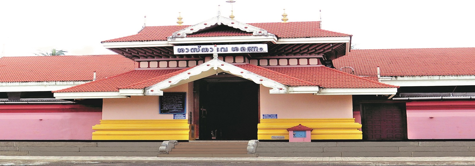 ശ്രി തിരുവുള്ളക്കാവ് ധര്മ ശാസ്താ ക്ഷേത്രം